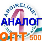 Argireline аналог (Аргирелин) 500 ppm, ОПТ 500/1000 г Argireline аналог (Аргирелин) 500 ppm, ОПТ 500/1000 г